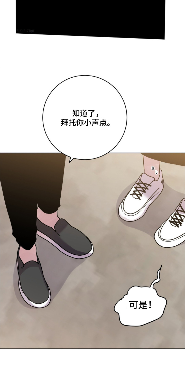 第119话8