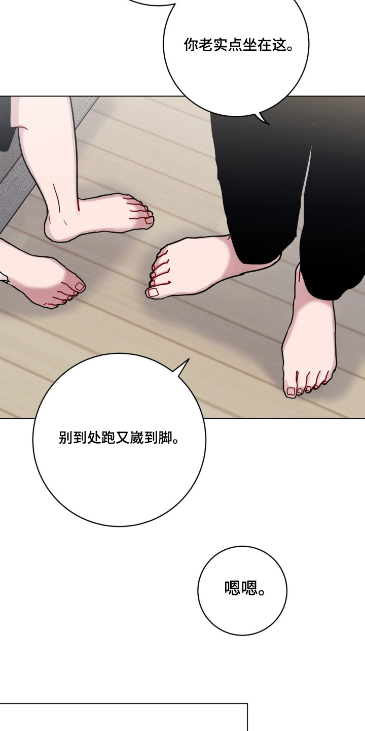 第116话2