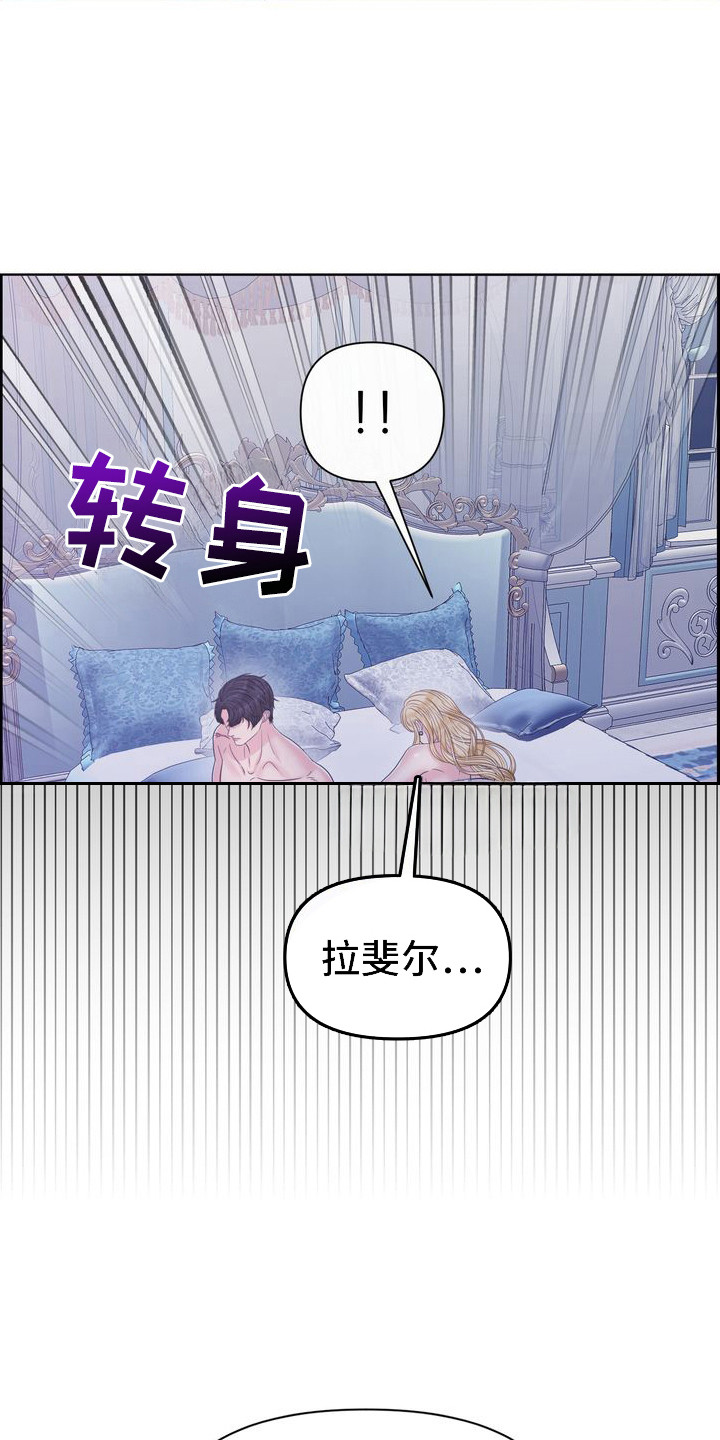 第63话3