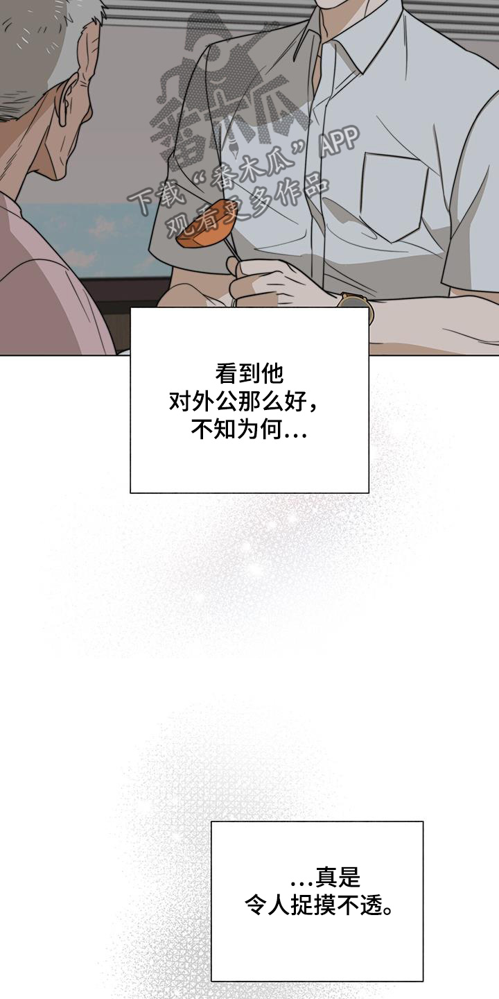 第76话3