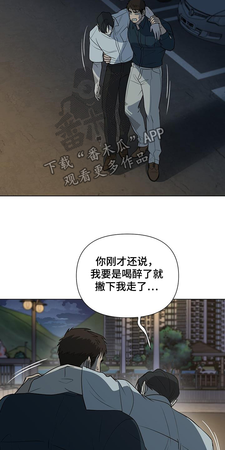 第78话6