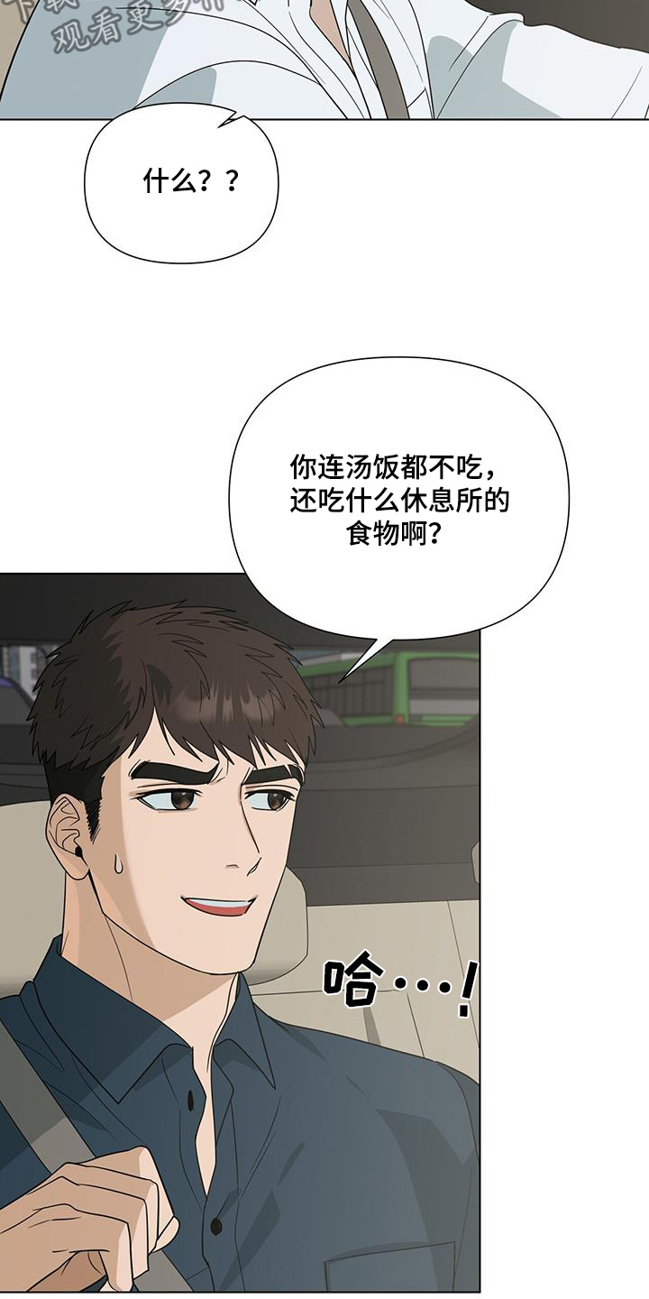 第75话0