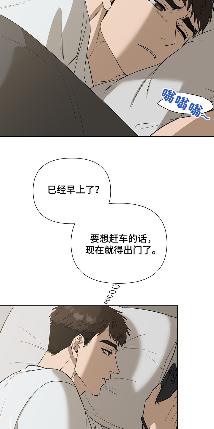 第87话7