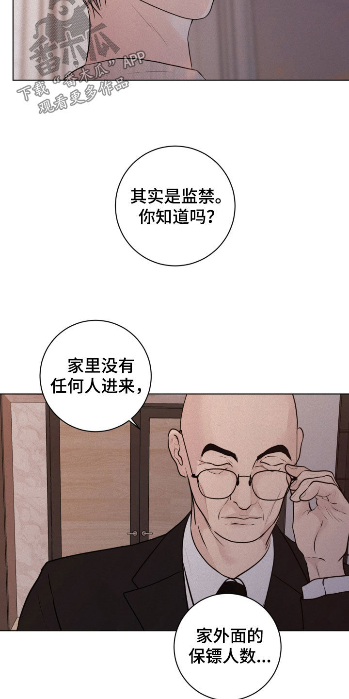 第91话4