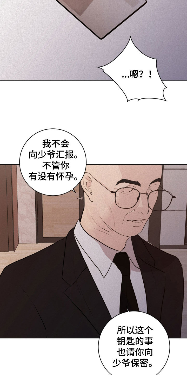 第91话9