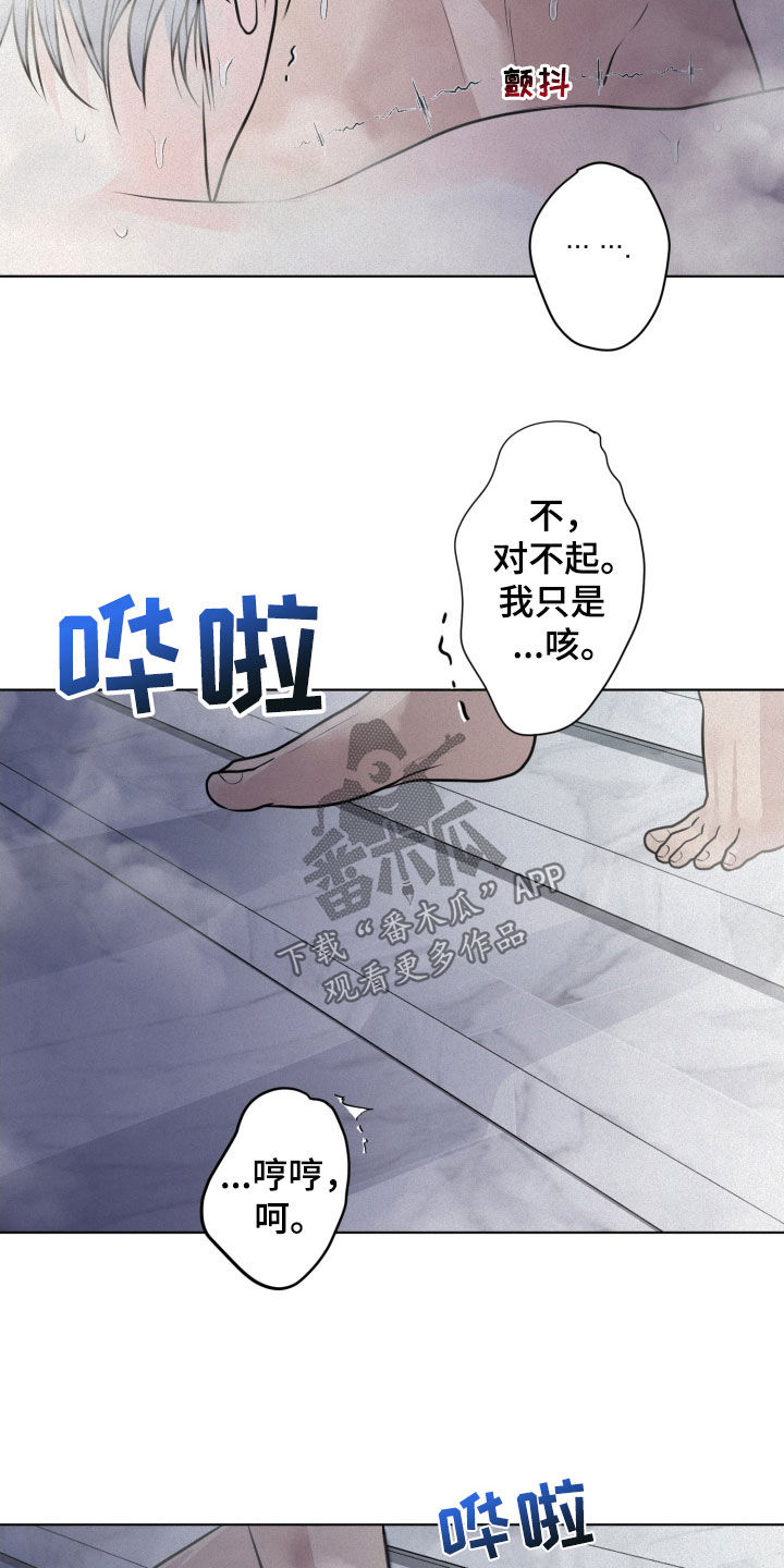 第88话8