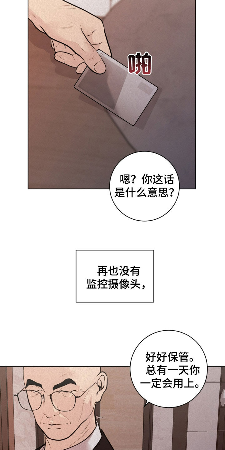 第91话2