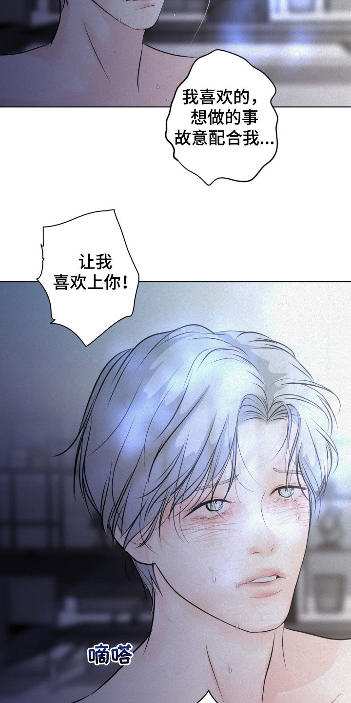 第85话5