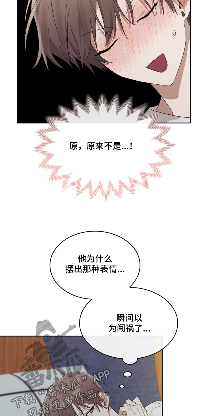 第101话8