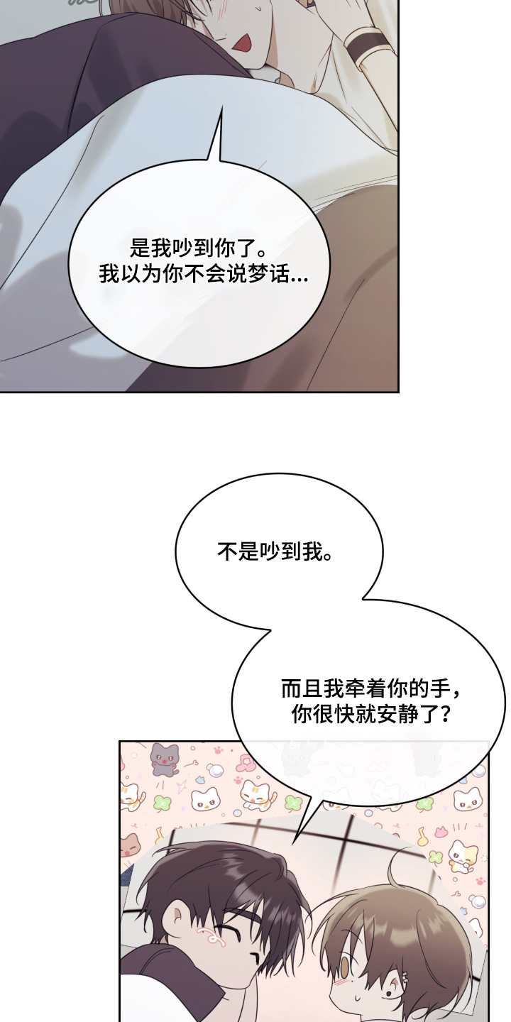 第101话9