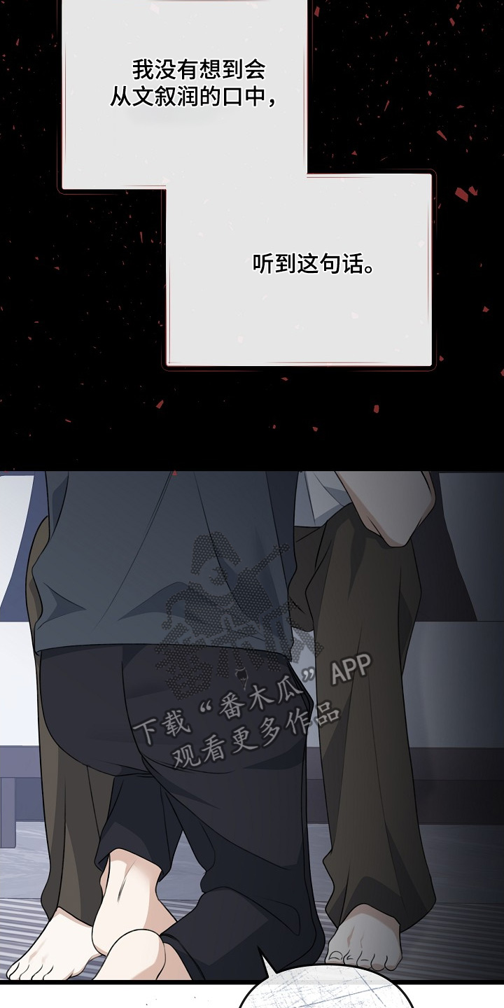 第144话7