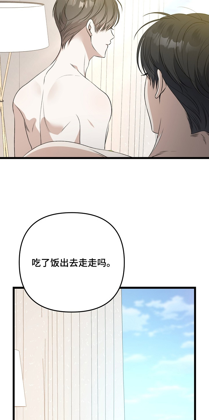 第141话7