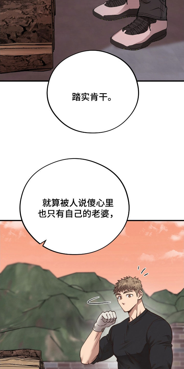 第120话8