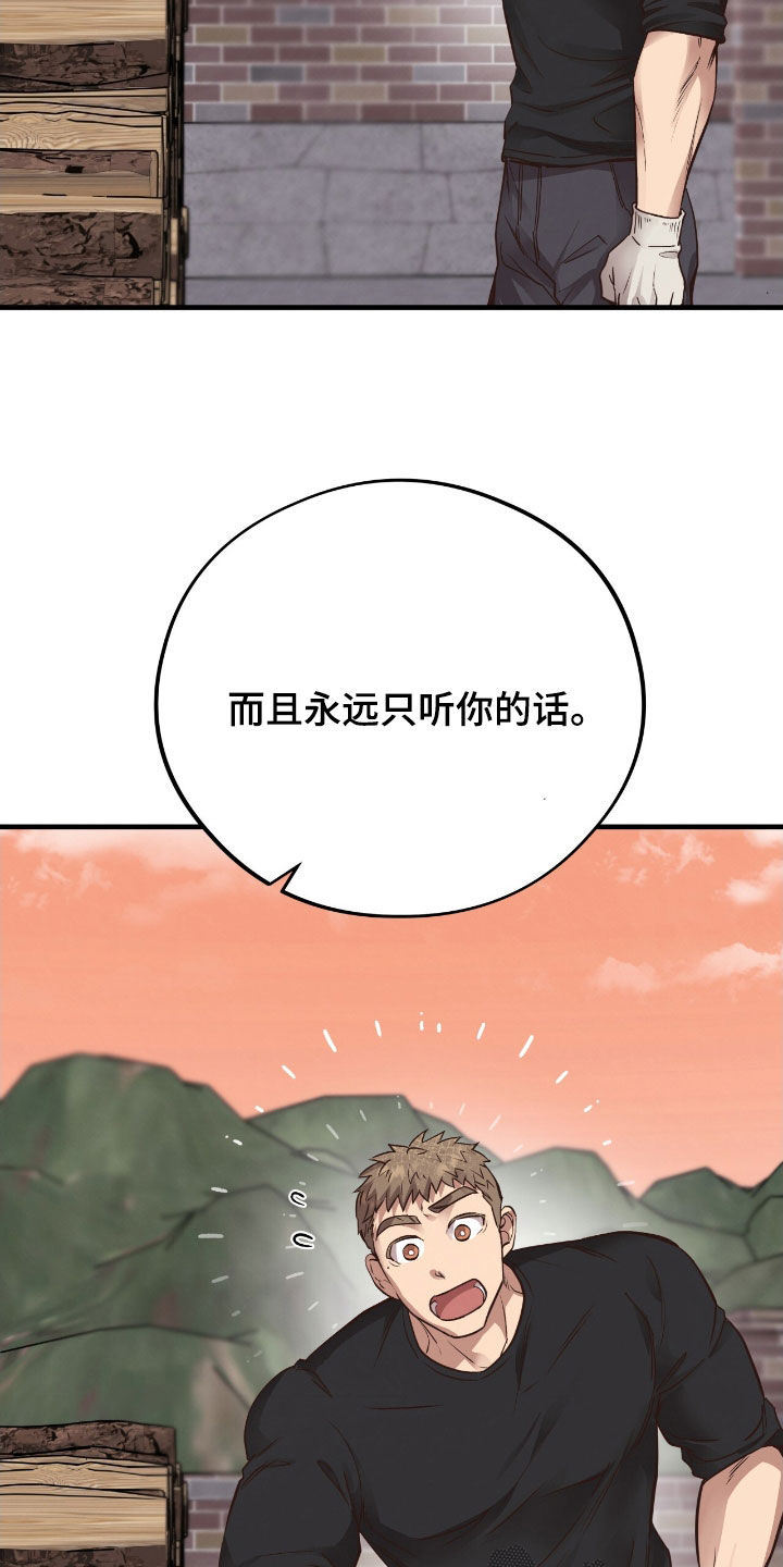 第120话9