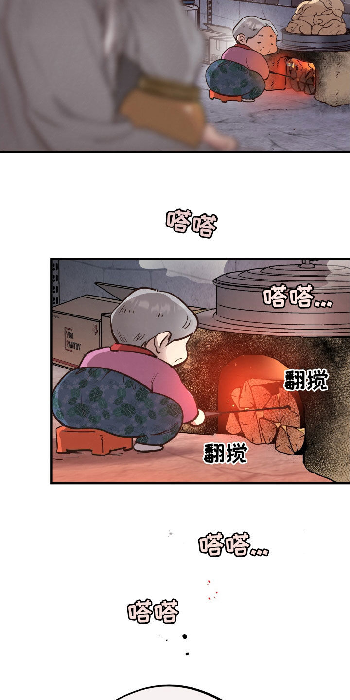 第119话4