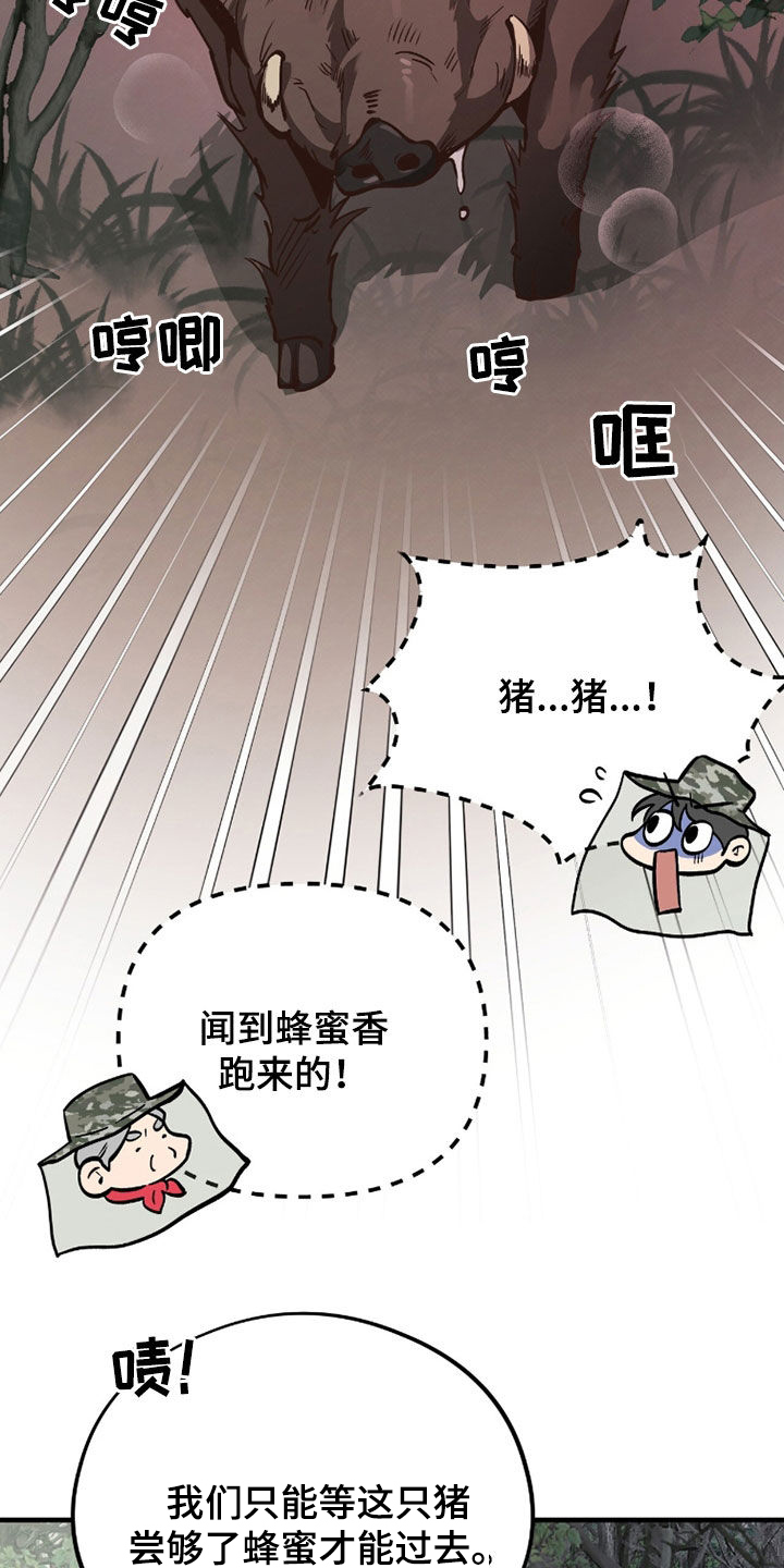 第118话5