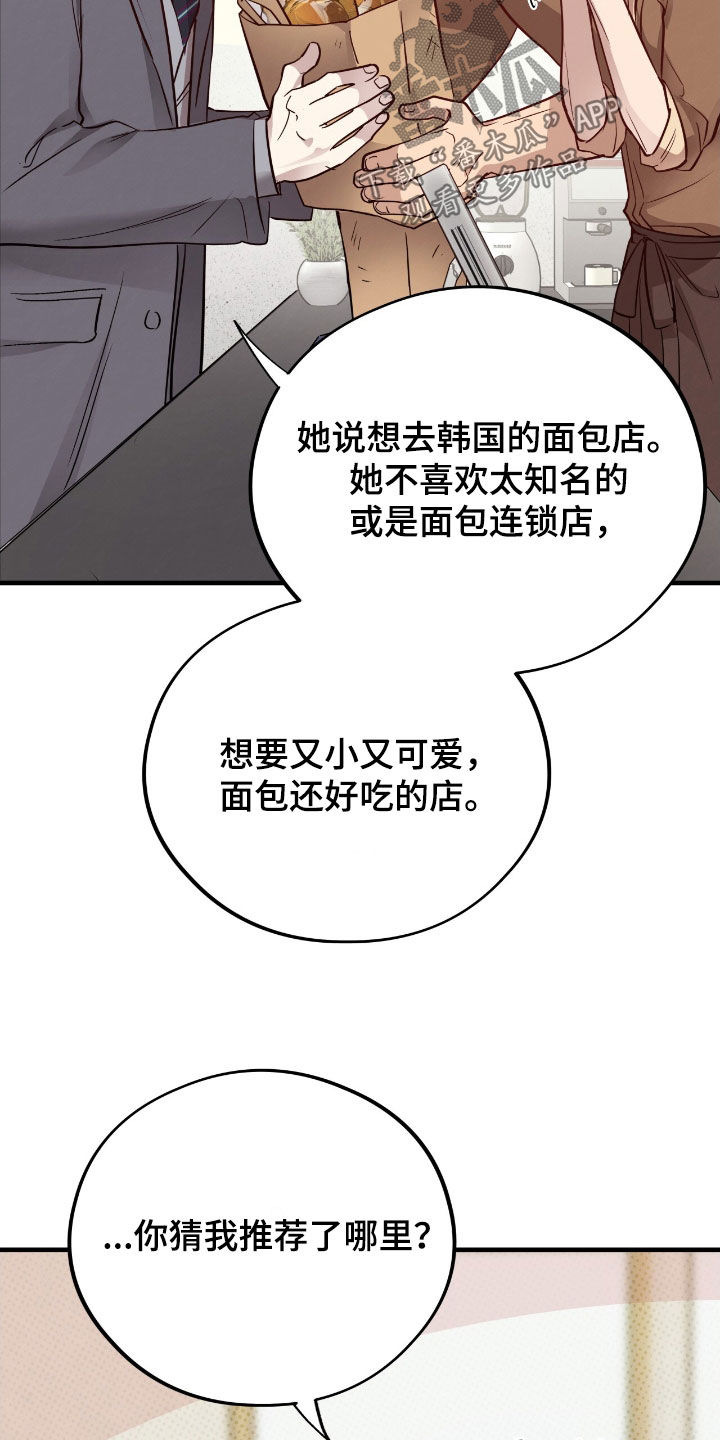 第113话2