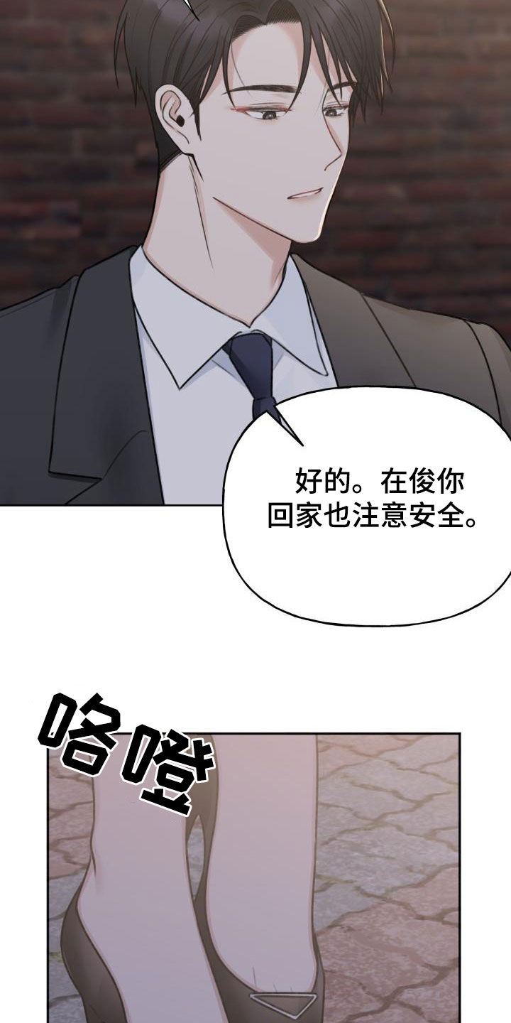 第29话5