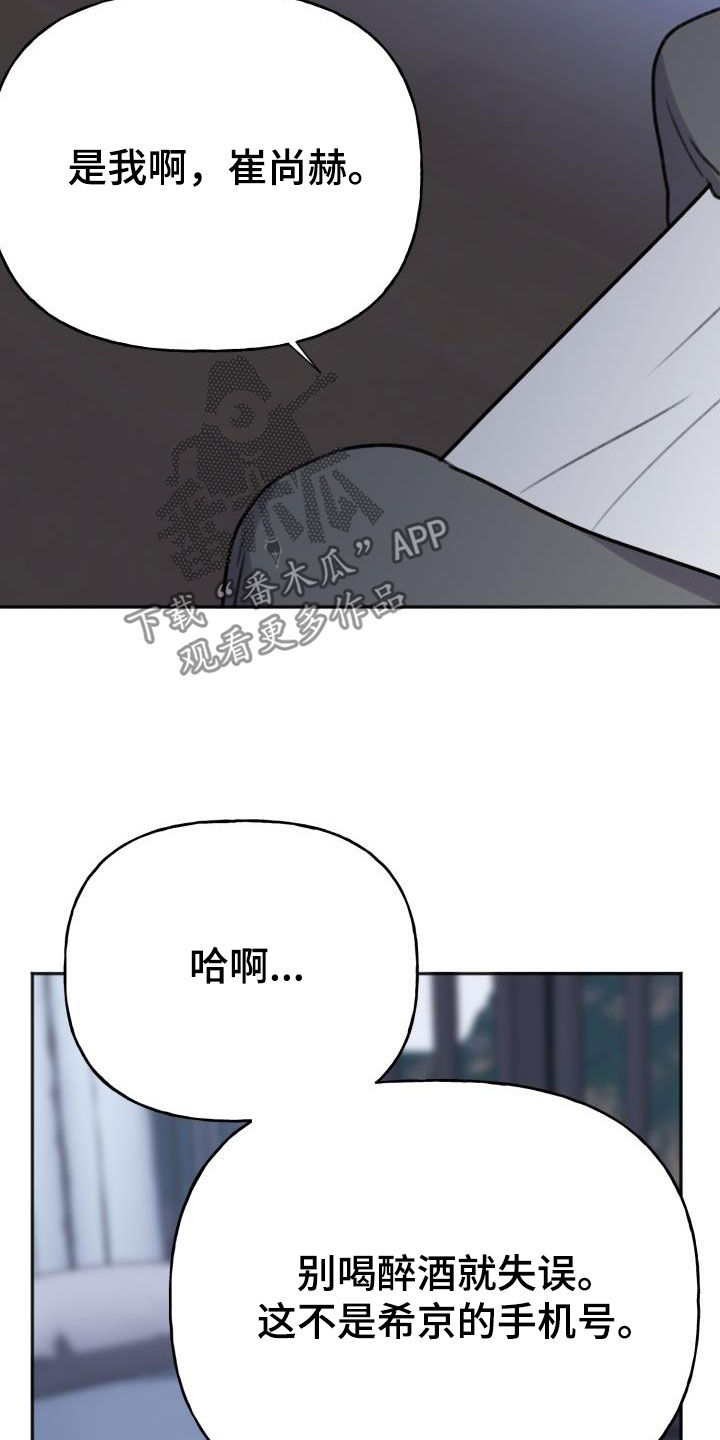 第29话9