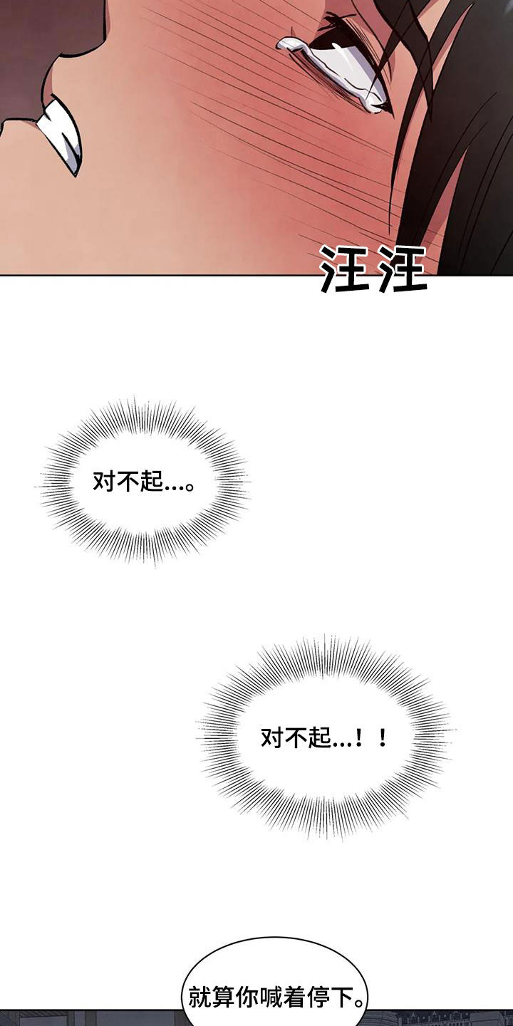 第79话4