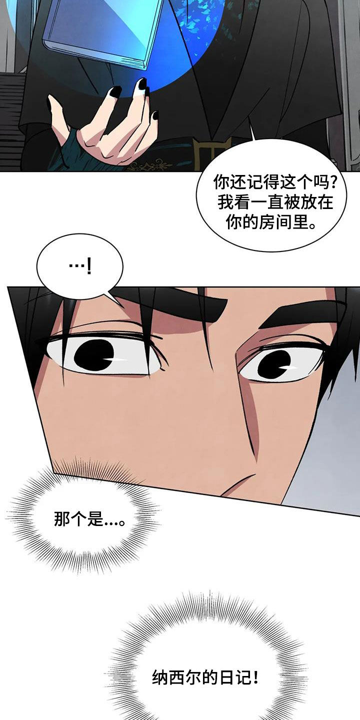 第83话6