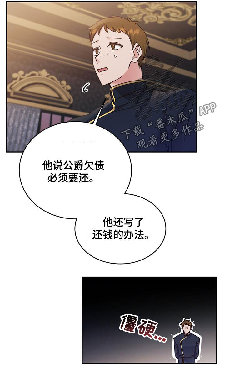 第119话2