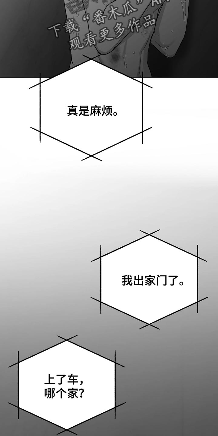 第87话8