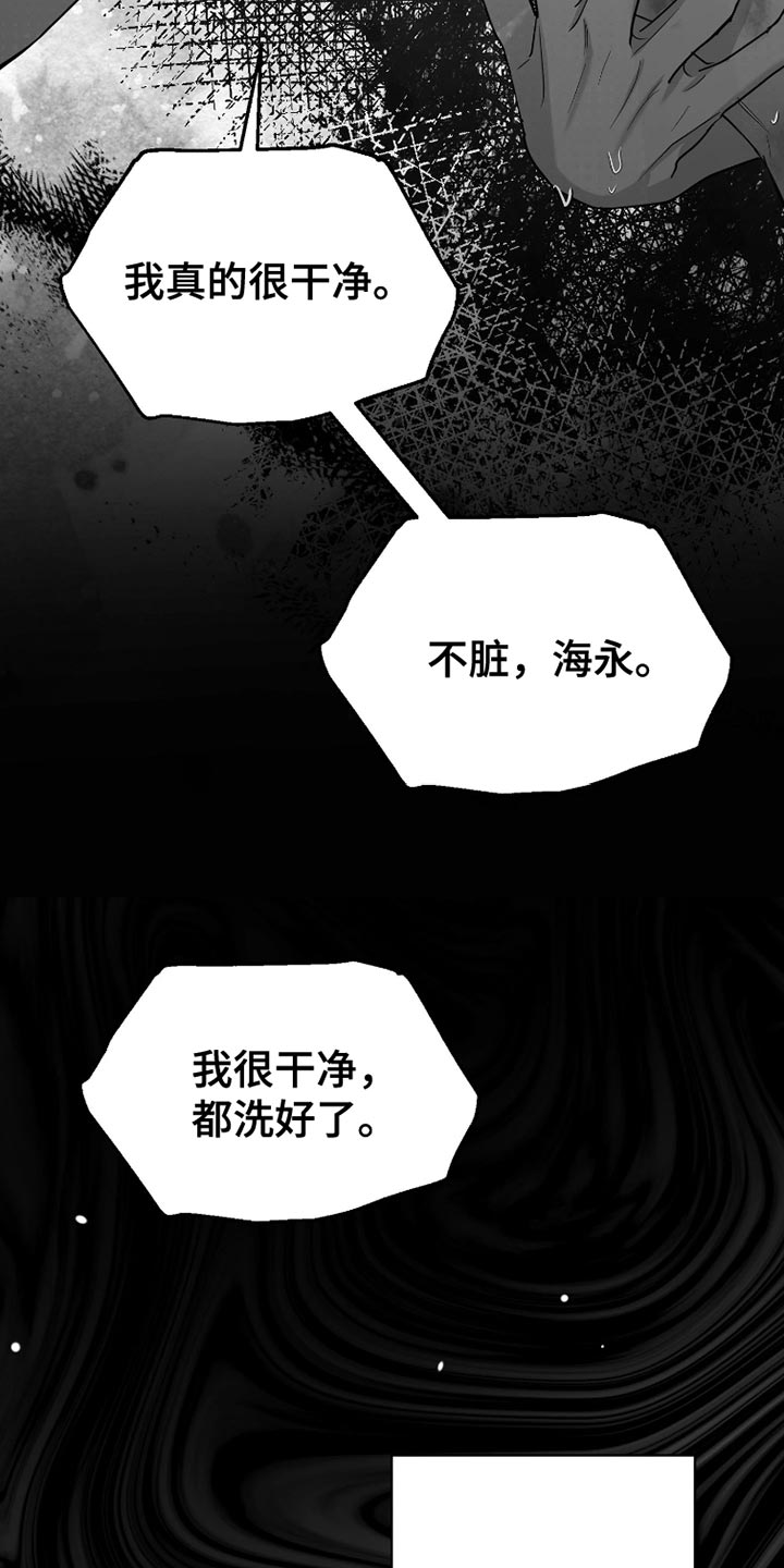 第87话8