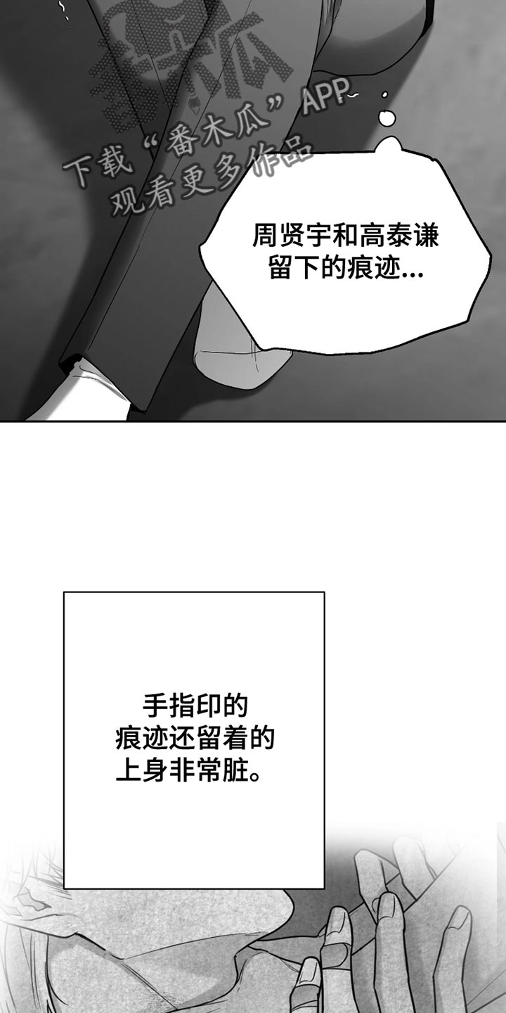 第86话5