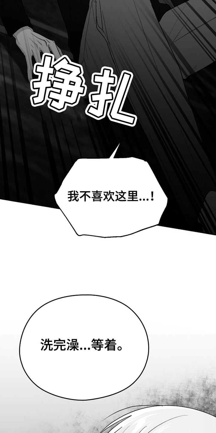 第86话2