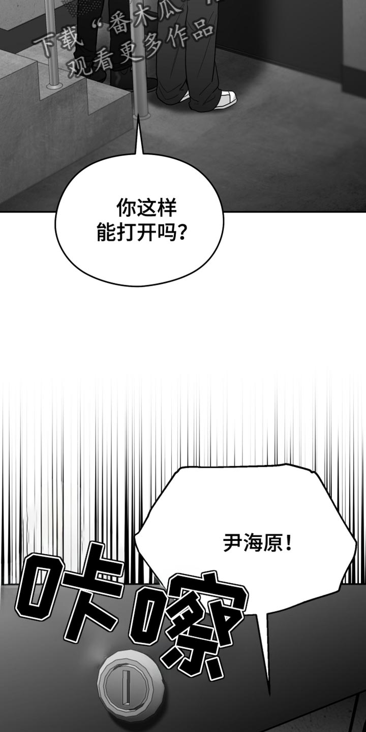 第89话7