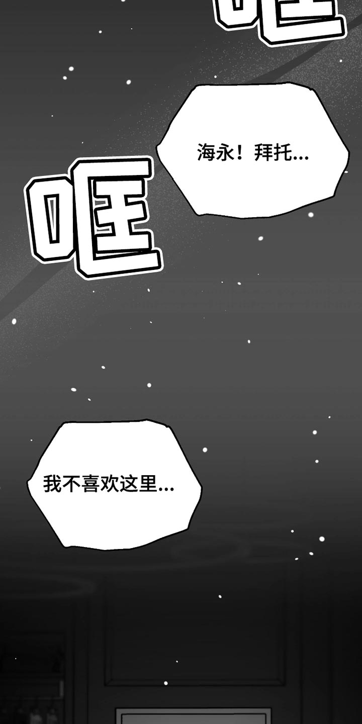 第86话9