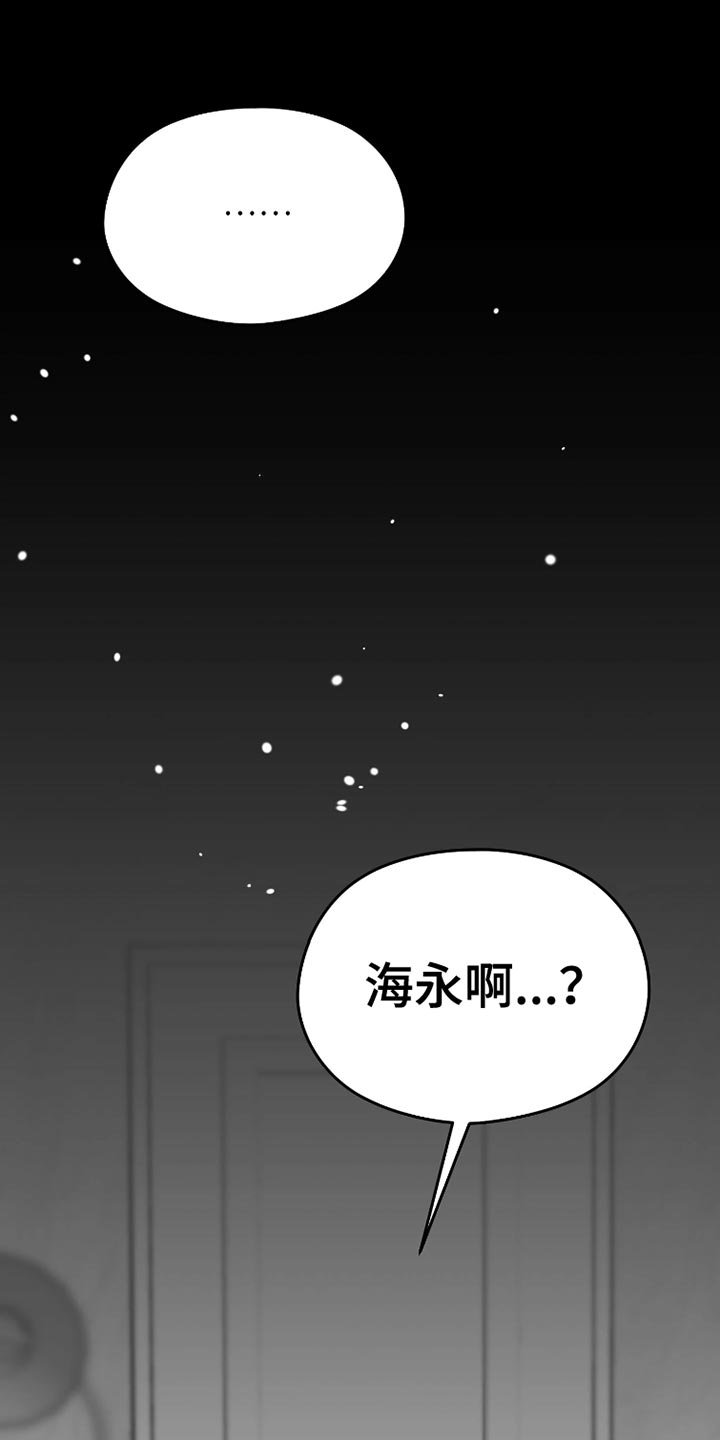 第86话6