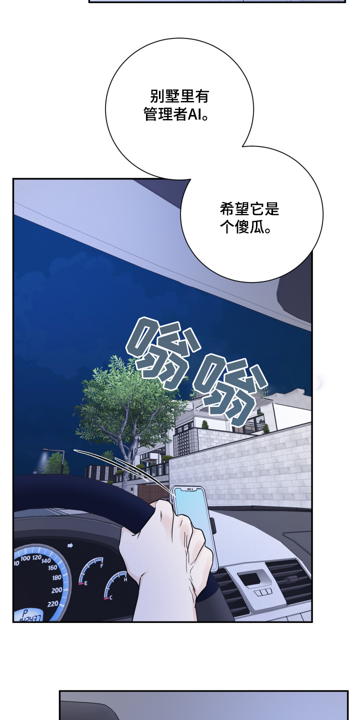 第75话5