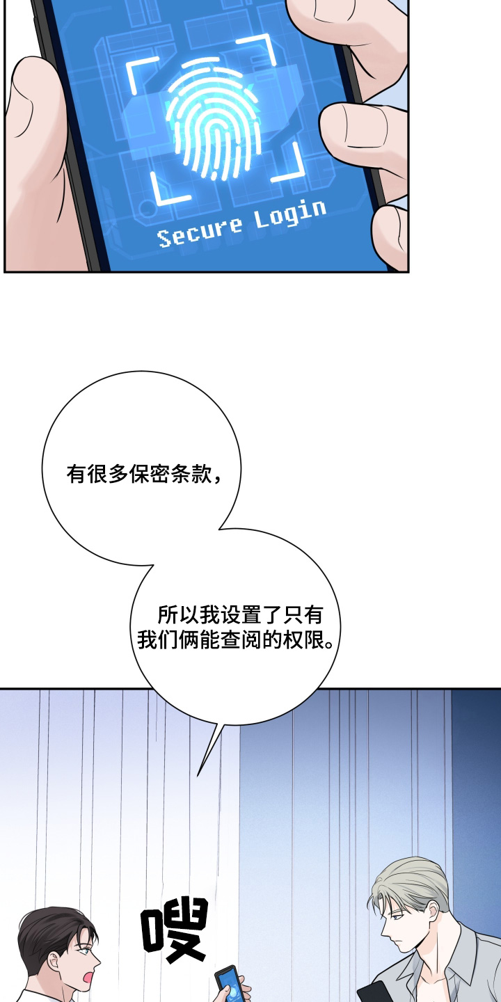 第74话7