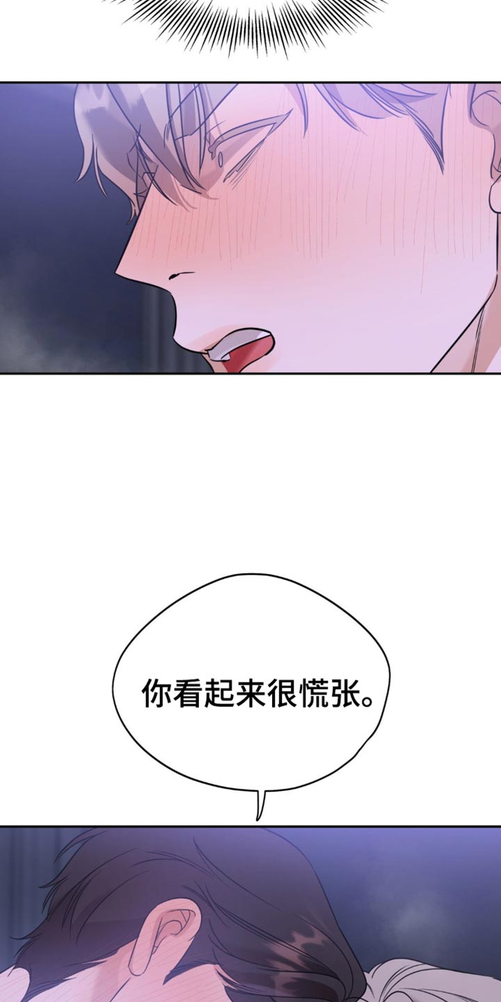 第94话4