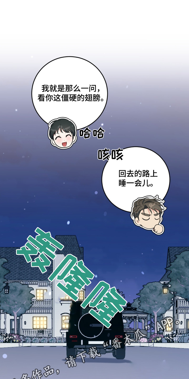 第124话5