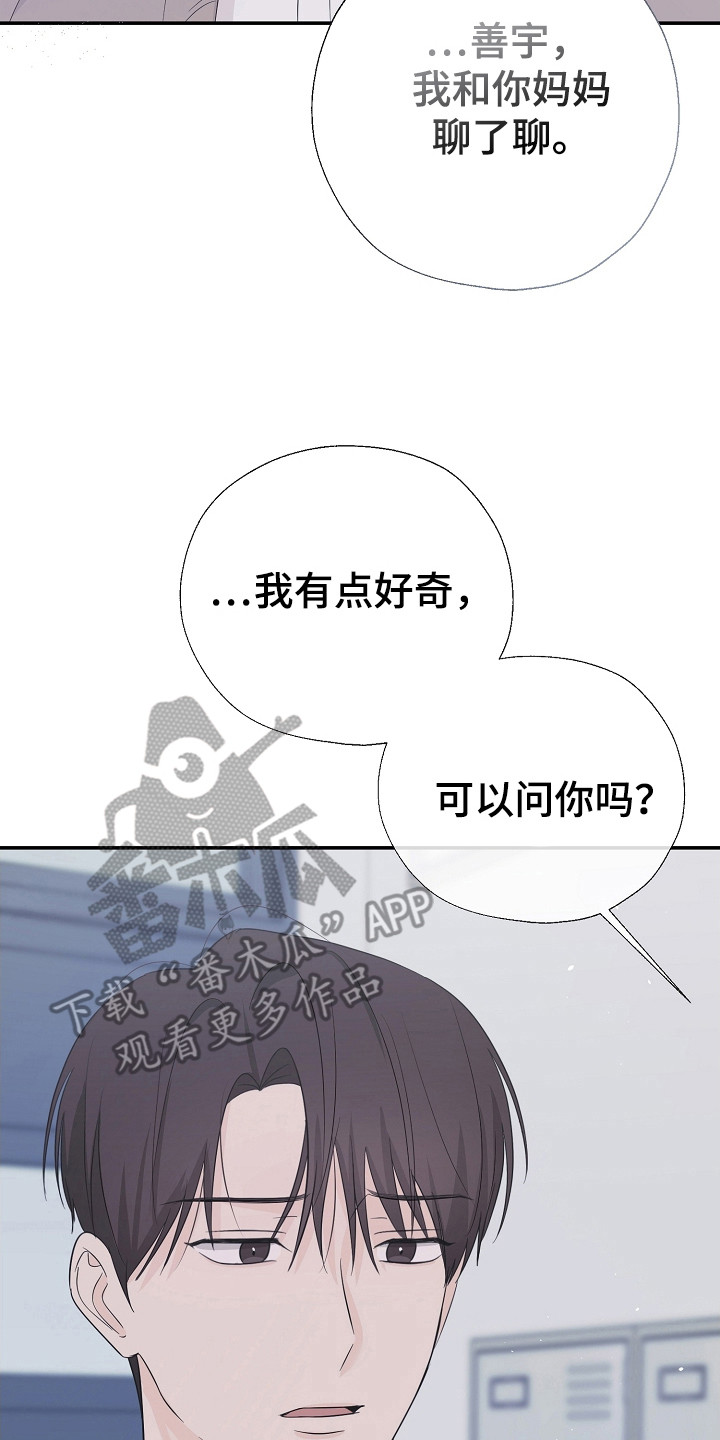 第95话4