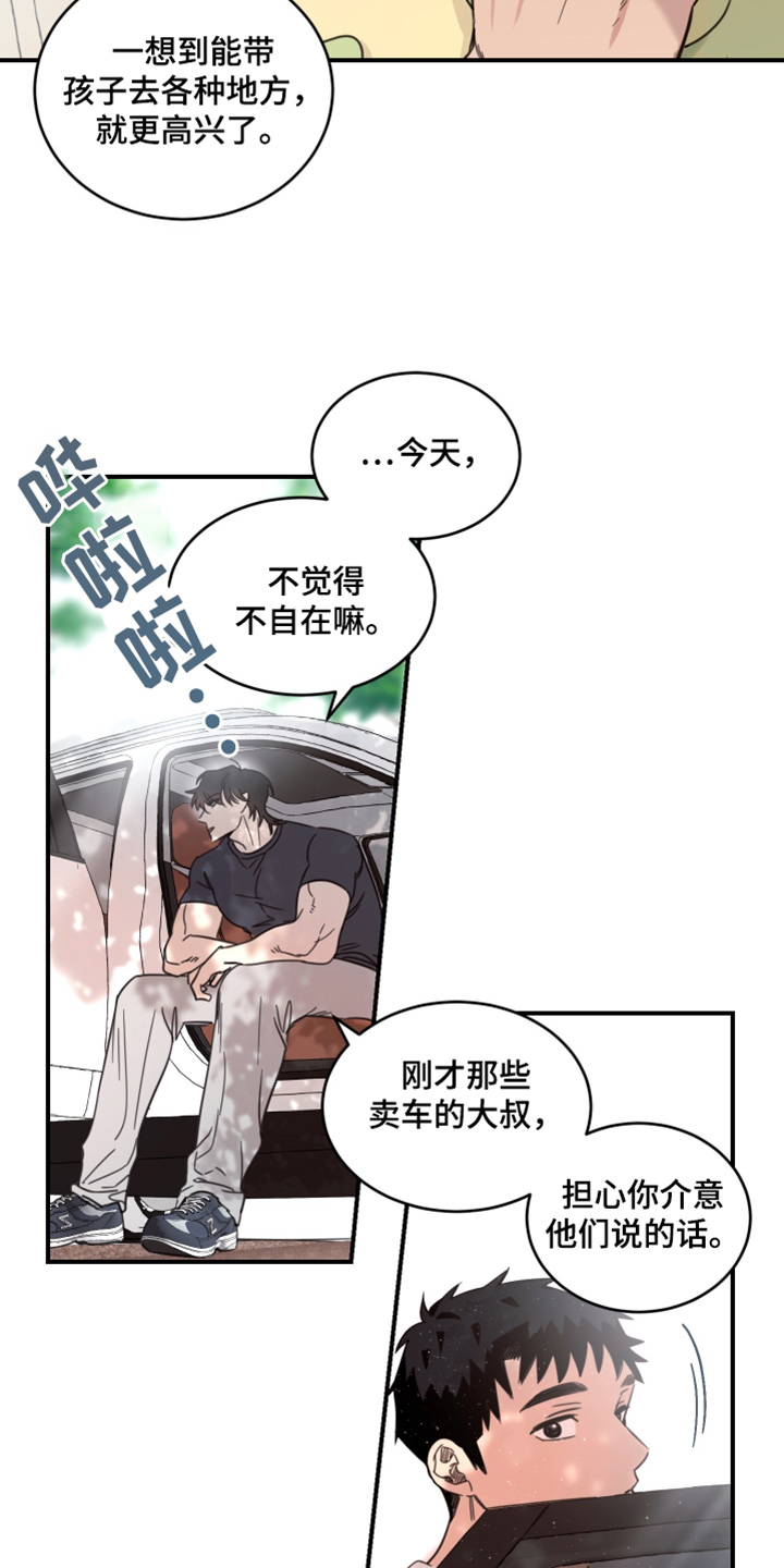 第56话0