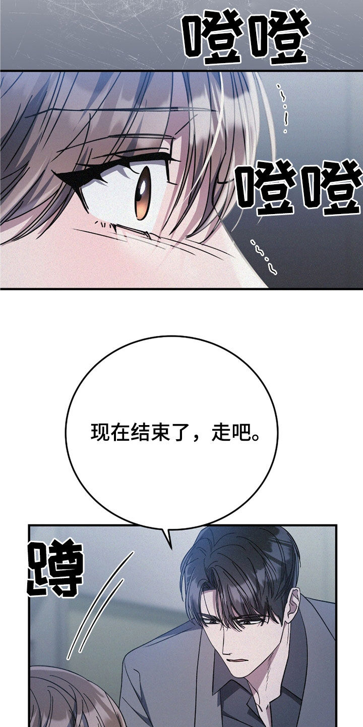 第119话9