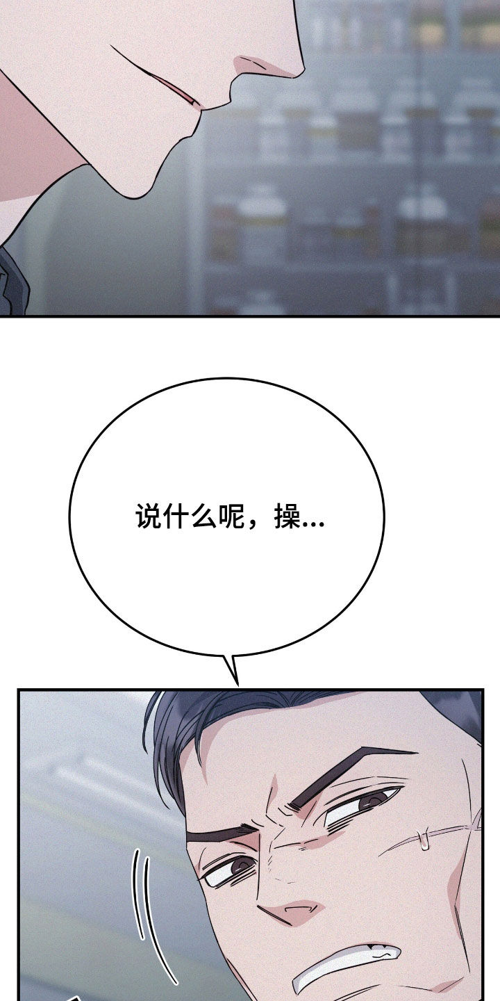 第116话2