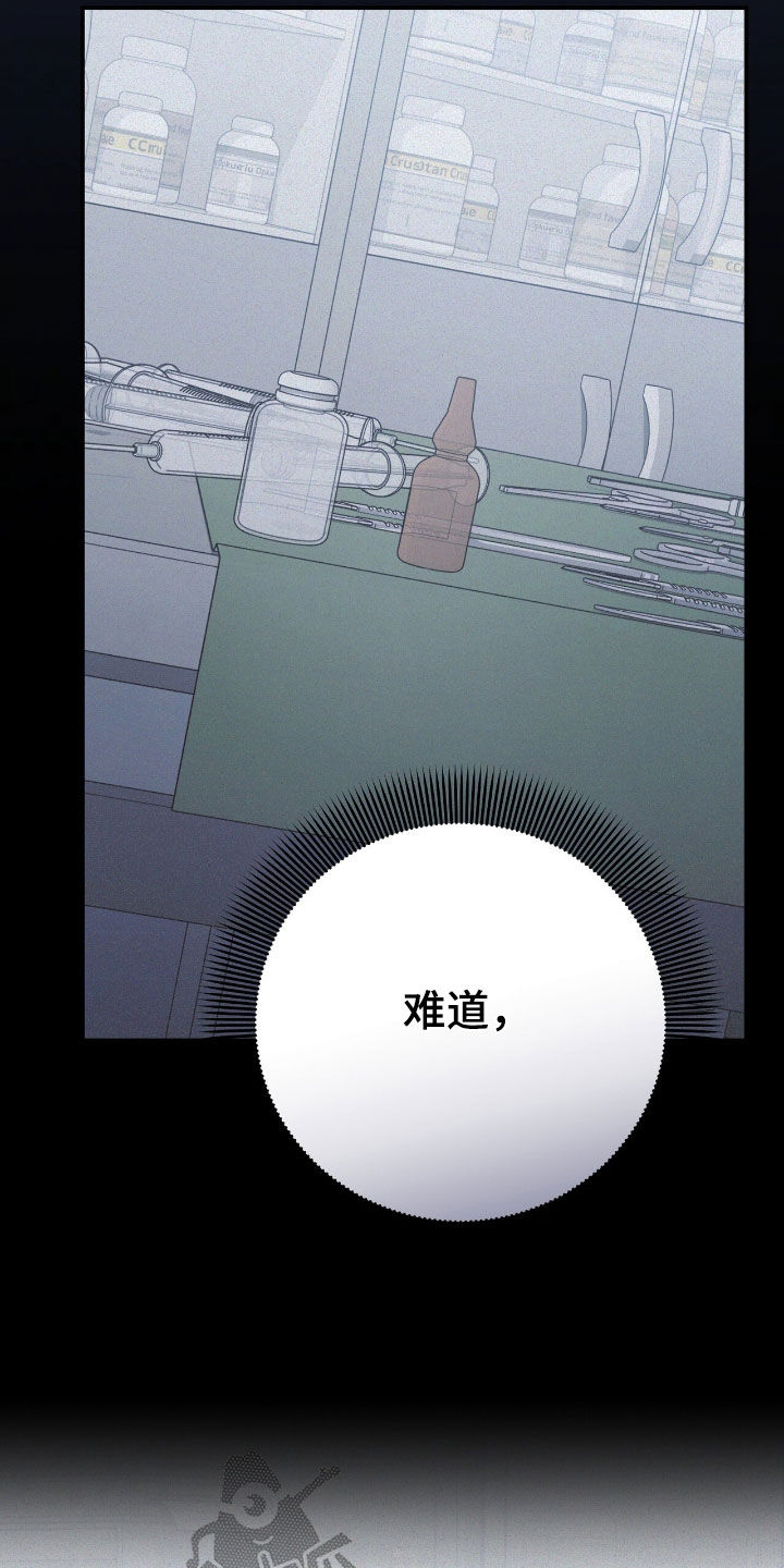 第114话7