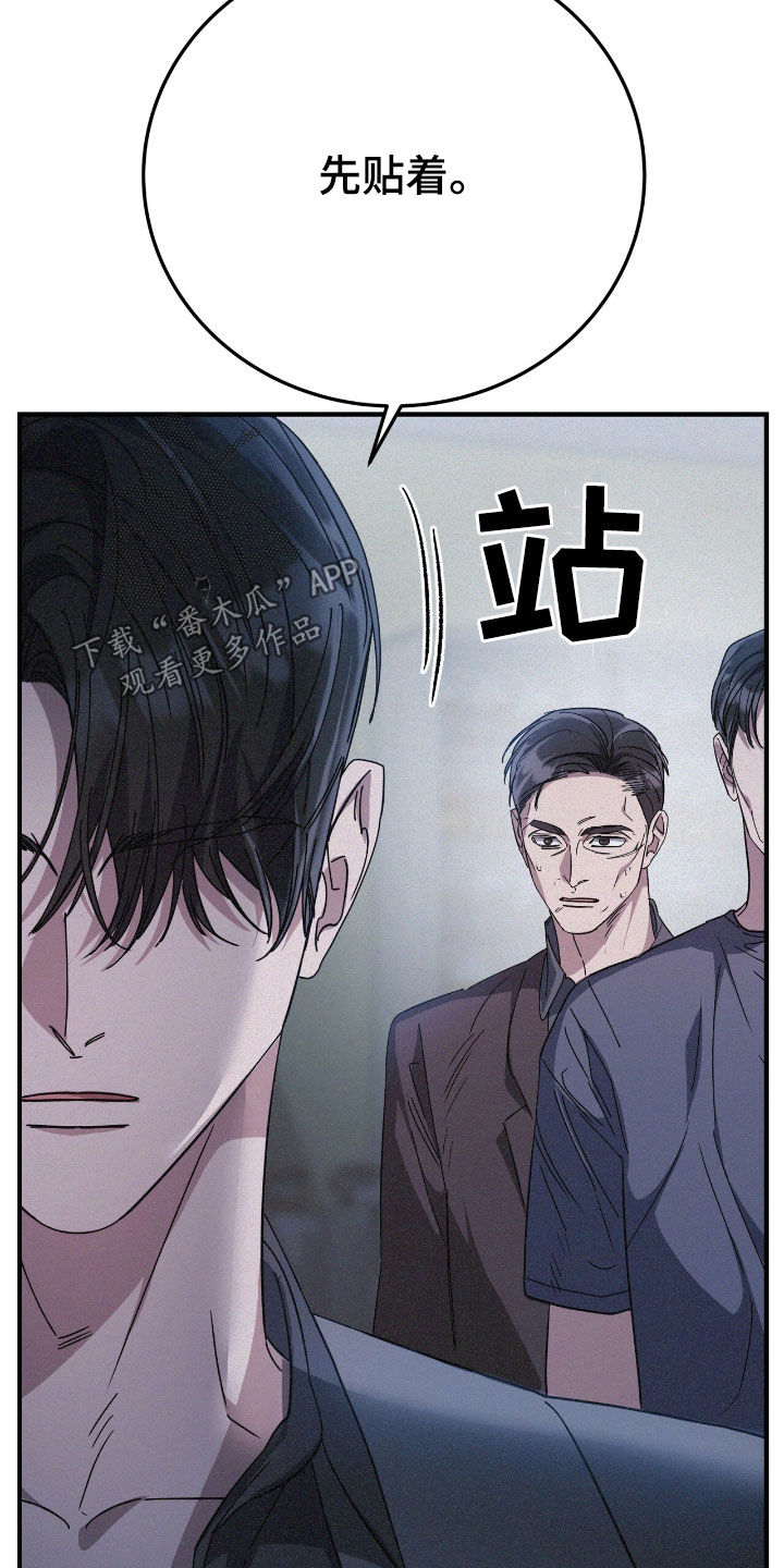 第116话6