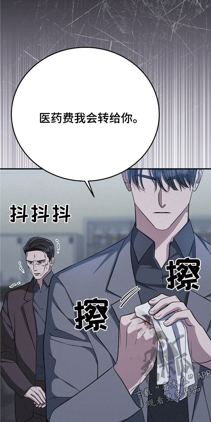 第119话7