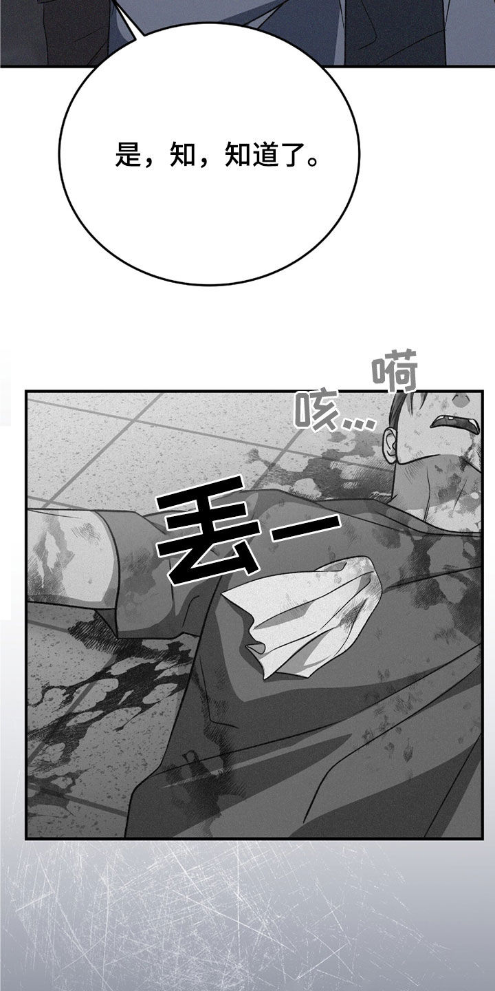 第119话8