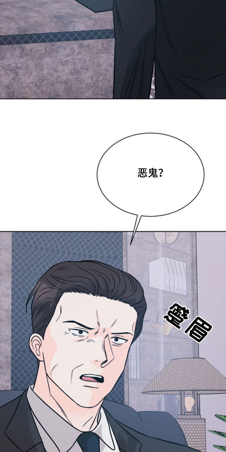 第84话7