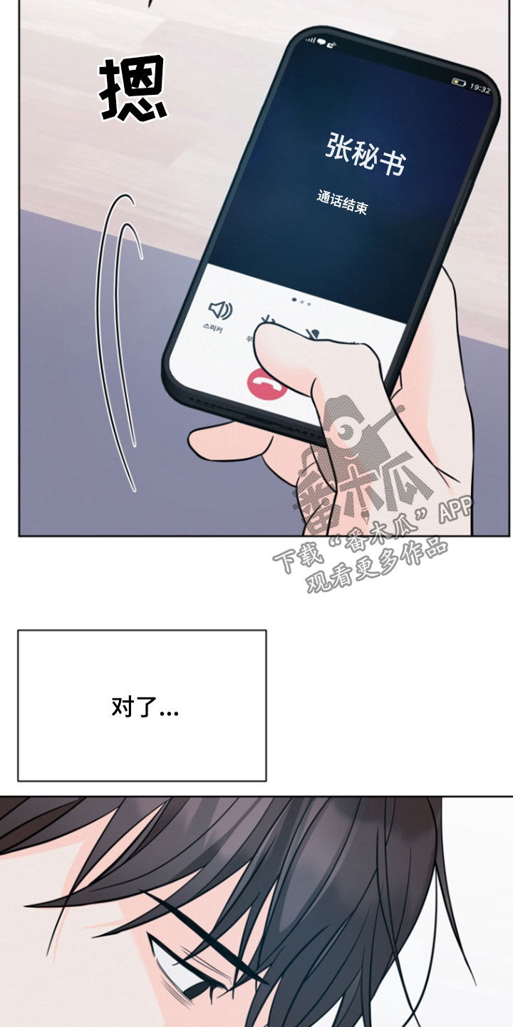 第85话1