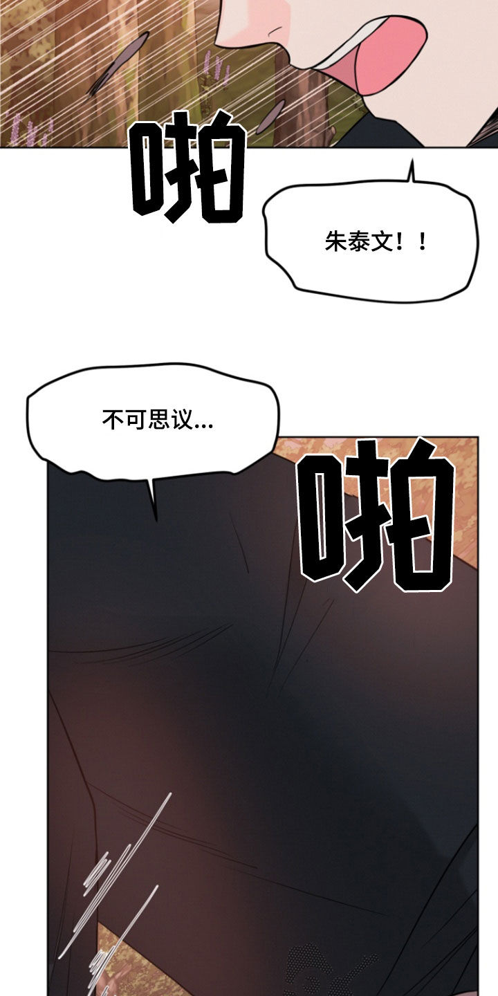 第88话1