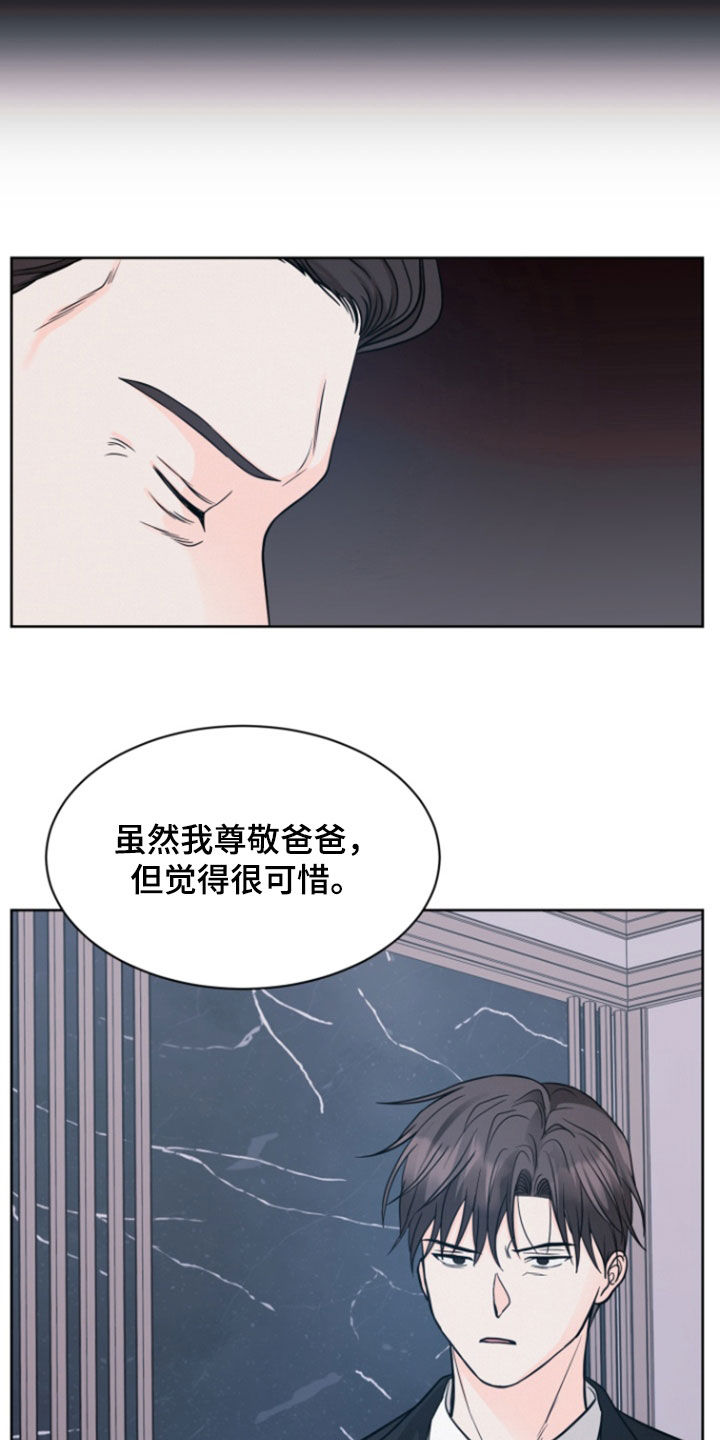 第84话0