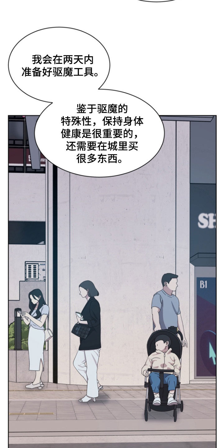 第85话5